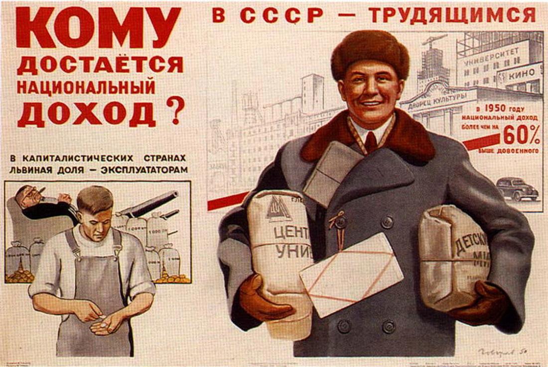 БУНТЫ И ВОССТАНИЯ В СССР: ЧЕГО МЫ НЕ ЗНАЛИ О СТРАНЕ ПРЕКРАСНОГО ДЕТСТВА ?