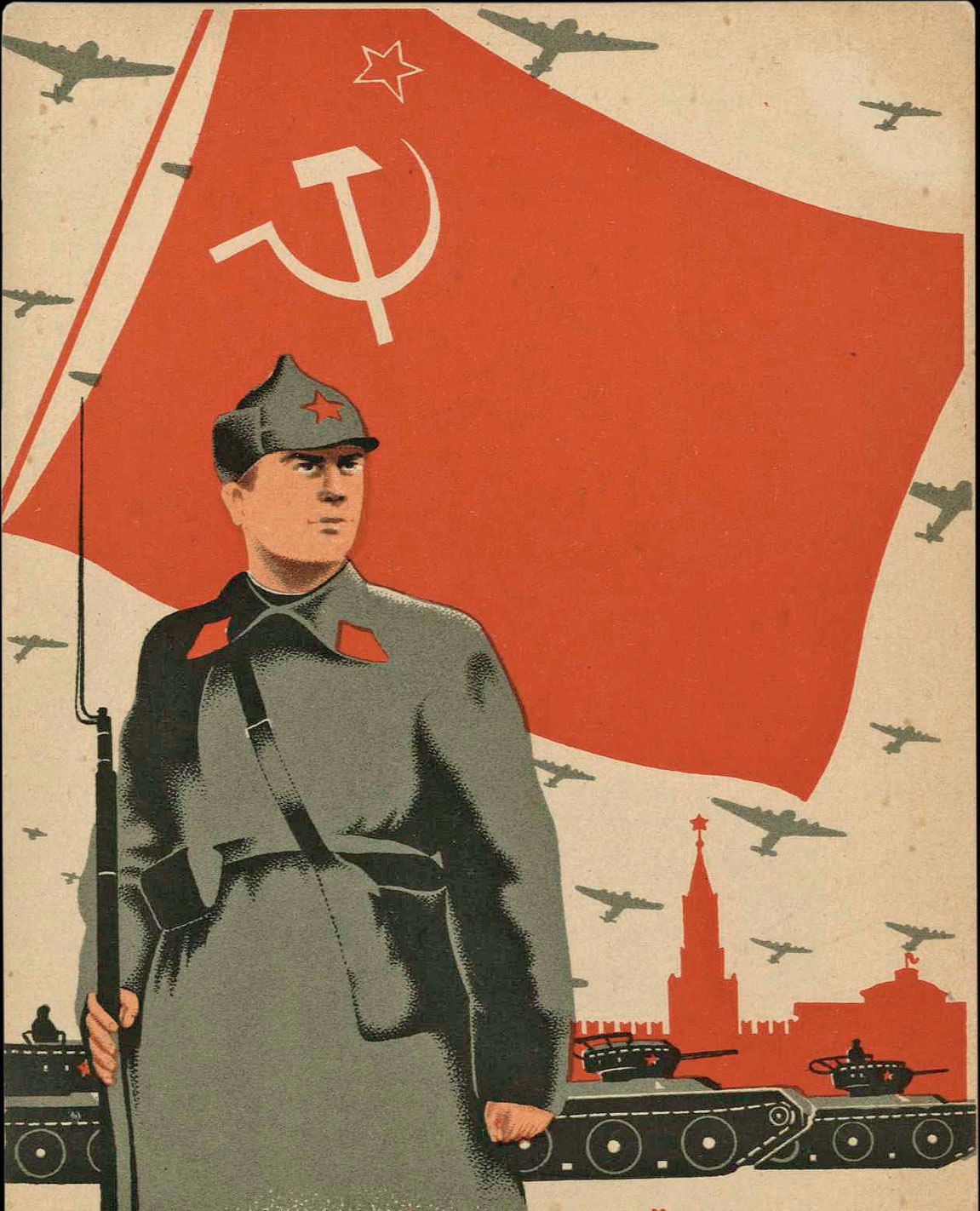 День красной армии старые открытки